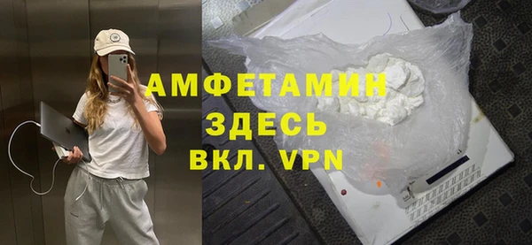 MDMA Premium VHQ Баксан