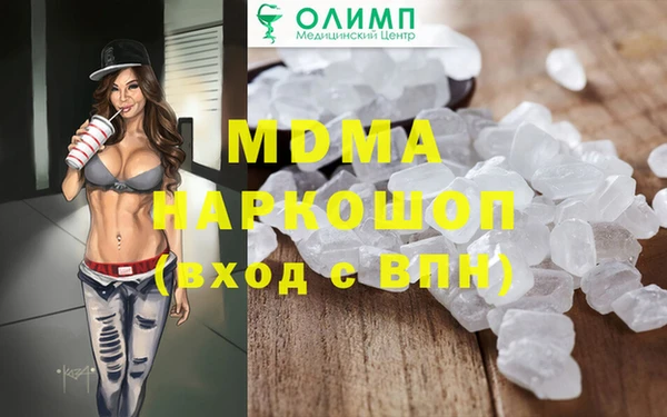 MDMA Premium VHQ Баксан