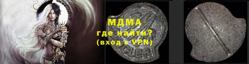 MDMA VHQ  дарк нет телеграм  Белозерск 